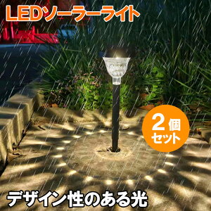 LED�\�[���[���C�g 2�Z�b�g ���^ �Z���T�[���C�g �f�U�C�����C�g �d���F �|�[�����C�g �Â��Ȃ�Ǝ����_�� �뉀�� �K�[�f�����C�g �h�� �h�� STY-Y-2set