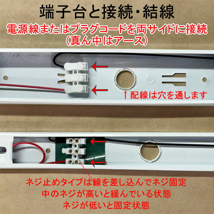 楽天市場】LED蛍光灯付き トラフ器具セット 20W形 40W形 led蛍光灯 led 