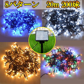 楽天市場 クリスマス イルミネーション ソーラーの通販