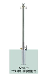 ���ԏ�|�[��LIXIL �X�y�[�X�K�[�h�i�X�e�����X�j�@R76�^ ��O�����@�t�^�t���E�싞���t���@���t�b�N�@LNK46 KSK