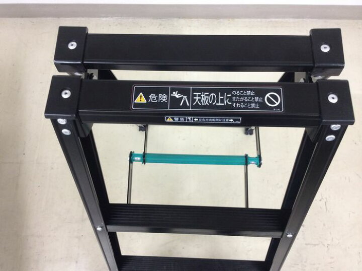 楽天市場】アルインコ 軽量脚立7尺 ブラック BS210FX : 環境生活