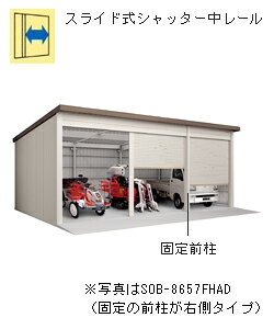 hq Ԍ8m65cm x^bdl O ʒn SOB-8657FHBD[Ԋi[/ԏ/ԗۊ/oCN[//i/h/쐻|/hK[W] ʓr [i5Nۏ]