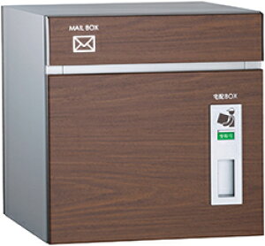 【郵便ポスト・宅配ボックス一体型】ユニソン コルディア80 戸建用宅配ボックス 宅配ポスト 前入後出 壁埋め込み/スタンド(別売) 木目調 ウォールナット色 左開きタイプ