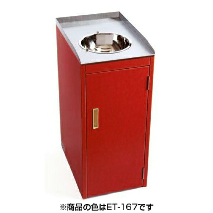 楽天市場】愛紳照明 屋内用 分別ゴミ箱 イレルンジャー 飲み残し用 傷 