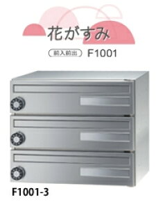 c^[N }V Ap[g pWX֎ Fplus Ԃ 3i myio[ F1001-3