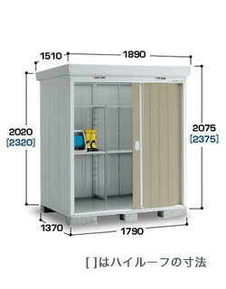 【スタンダード】イナバ物置ネクスタNXN-25S一般・多雪地型幅1890×奥行1510×高さ2075mm