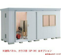 楽天市場 イナバ物置 ネクスタプラス 扉タイプ Nxp 81ht ハイルーフ 多雪地型 収納庫 収納 屋外収納庫 倉庫 Nexta 大型 中型 小屋 いなば物置 稲葉 物置き 環境生活