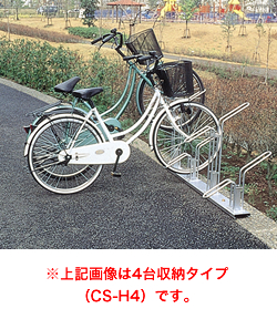 楽天市場】ダイケン 自転車用 サイクルスタンド CS-H4（スタンドピッチ