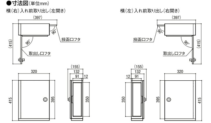 楽天市場】LIXIL リクシル エクスポスト アクシィ横型ポスト ナチュラルシルバーF KSK : 環境生活 楽天市場】LIXIL リクシル エクスポスト アクシィ横型ポスト ナチュラルシルバーF KSK : 環境生活
