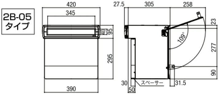 楽天市場】LIXIL リクシル エクスポスト 口金タイプ S-3型 2B-05 前 
