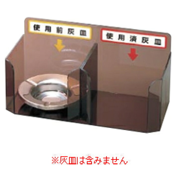 楽天市場】カワジュン 灰皿ストック AA300[パチンコ/アミューズメント 