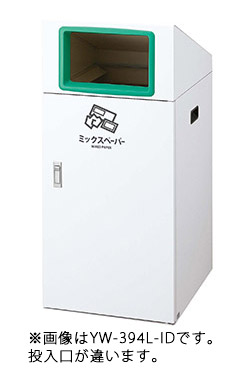 リサイクルボックスTO-90 (黄) ペットボトル YW-393L-ID