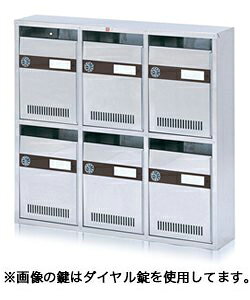 マンション 集合ポスト コーワソニア 集合郵便受箱 前入前出 ラッチ錠 KAM-8(4列2段)