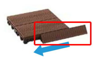 LIXIL MDテラッツァ フロアオプション三角形標準(2本入り) 8MAK07RP 色:クリエモカR ※端数売りはしておりません。 【送料無料】 KSK