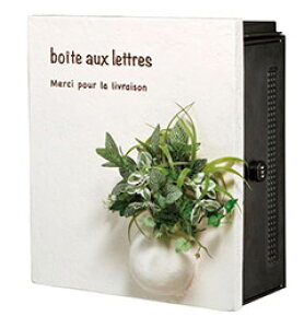 【送料無料】オンリーワン 郵便ポスト クーリエ ポット ボトムポット アイボリー ダイヤル錠 右扉 MY1-1864