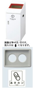 �y���������z���T�C�N���{�b�N�XTI-50 (�O���[) �J�� YW-418L-ID