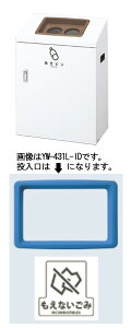 �y���������z���T�C�N���{�b�N�XYI-50 (��) �����Ȃ��S�~ YW-427L-ID