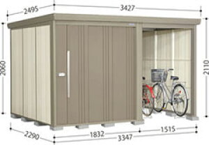 yzyʌ^ Iz^N{u@MrDXgbN} vXAt@@TP-Z3322@3427×s2495×2110mm[[/[/O[/O/q/^/^//i/] [i5