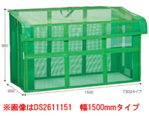 eg S~g2 ܂肽ݎ  1200mm^Cv DS2611121 Ȃ 1200×s600×880mm[}V/Ap[g/e/S~/S~XgbJ[]@lzs