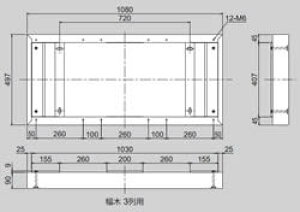ナスタ デリバリーボックスKS-TLJ360用幅木(本体施工用ベース) 3列用 KS-TLJ360-FH3 ※受注生産品