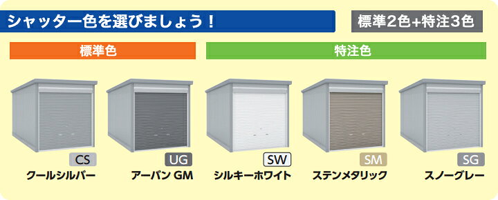 おすすめ】 ###u.イナバ物置 稲葉製作所 ガレージ GRN-2642S SG スノーグレー GRN ガレーディア 一般型 注2週 discoversvg.com おすすめ】 ###u.イナバ物置 稲葉製作所 ガレージ GRN-2642S SG スノーグレー GRN ガレーディア 一般型 注2週 discoversvg.com