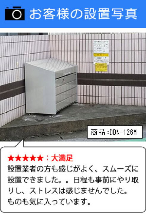 楽天市場】ゴミステーション 大型ゴミ箱 イナバゴミステーション 