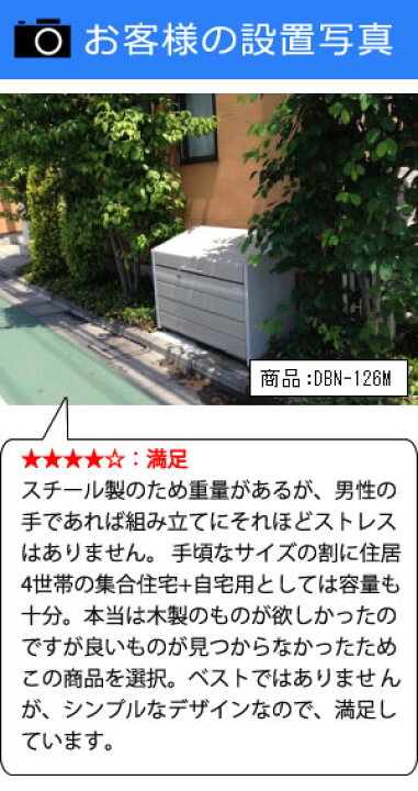 楽天市場】ゴミステーション 大型ゴミ箱 イナバゴミステーション 