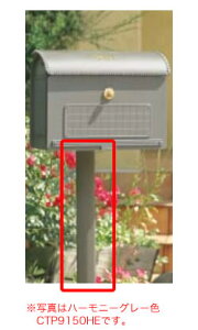 �p�i�\�j�b�N ���[���o�b�N�I�v�V���� �|�[��&��M�Z�b�g CTP9150HE+CTPR0104B �n�[���j�[�O���[�F ���|�X�g�{�̂Ɠ��������̂ݑΉ��A�|�X�g�͕ʔ��� �y���������z