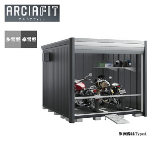 [���i5�N�ۏ�]�C�i�o���u �o�C�N�K���[�W �A���V�A�t�B�b�g DM-2630HYA-S ����E����^ TypeA ���t�^�C�v �Ԍ� ���O �q��