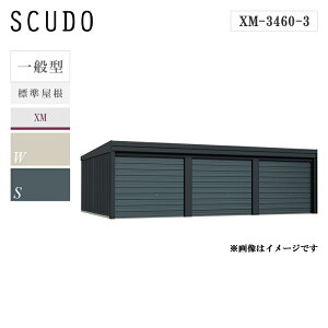 �y�I�ׂ���c�[���v���[���g���I�z�^�N�{�K���[�W �x���t�H�[�} �X�N�[�h 3�A�� xm-3460-3 ��ʌ^ �W������ �I�[�o�[�X���C�h�� �Ԍ� �K���[�W ������� 3��p