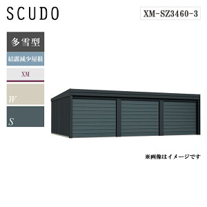 �^�N�{�K���[�W �x���t�H�[�} �X�N�[�h 3�A�� xm-sz3460-3 ����^ ���I�������� �I�[�o�[�X���C�h�� �Ԍ� �K���[�W ������� 3��p