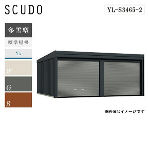 タクボガレージ ベルフォーマ スクード XS-3460 一般型 標準屋根 オーバースライド扉 車庫 ガレージ おしゃれ 倉庫 シャッター : 環境生活 Yahoo!店 - 通販 - Yahoo!ショッピング 【受注生産品】タクボガレージ ベルフォーマ SS-Z9365 一般型 結露減少型 3台用 『シャッター車庫 ガレージ』 サルファ―シ