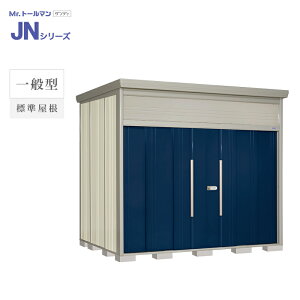 �^�N�{���uMr�D�g�[���}�� �_���f�B JN-2919 ��ʌ^ �W������[���[��/���[/���O���[��/���O/�q��/���^/��^/����/���i/����]