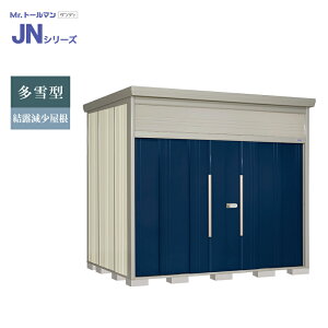 �^�N�{���uMr�D�g�[���}�� �_���f�B JN-SZ2919 ����^ ���I��������[���[��/���[/���O���[��/���O/�q��/���^/��^/����/���i/����]
