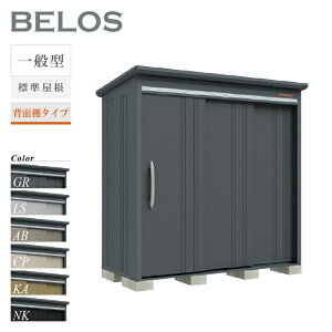 y]|h~HLy[IgΏہzyIvVv[gIz ^N{u u O xX BELOS B-2110 ʌ^ W wʒI^Cv ^ [  [i8N