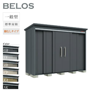 yIvVv[gIz ^N{u u O xX BELOS B-2910N ʌ^ W IȂ^Cv ^ [  [i8Nۏ][K㗝X]