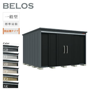 y]|h~HLy[IgΏہzyIvVv[gIz ^N{u u O xX BELOS B-3330Y ʌ^ W ʒI^Cv ^ [  [i8N