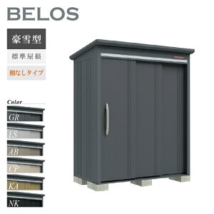 y]|h~HLy[IgΏہzyIvVv[gIz ^N{u u O xX BELOS B-G1710N ^ W IȂ^Cv ^ [  [i8N