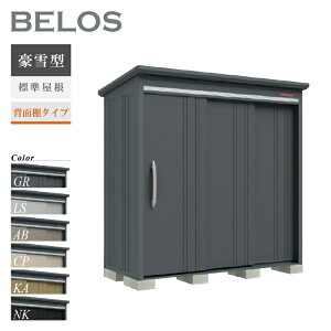 y]|h~HLy[IgΏہzyIvVv[gIz ^N{u u O xX BELOS B-G2110 ^ W wʒI^Cv ^ [  [i8N