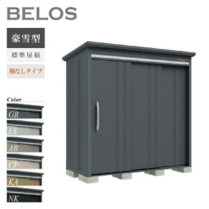 y]|h~HLy[IgΏہzyIvVv[gIz ^N{u u O xX BELOS B-G2110N ^ W IȂ^Cv ^ [  [i8N