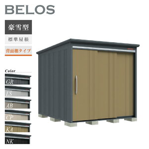 y]|h~HLy[IgΏہzyIvVv[gIz ^N{u u O xX BELOS B-G2126 ^ W wʒI^Cv ^ [  [i8N