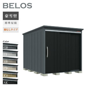 y]|h~HLy[IgΏہzyIvVv[gIz ^N{u u O xX BELOS B-G2130N ^ W IȂ^Cv ^ [  [i8N