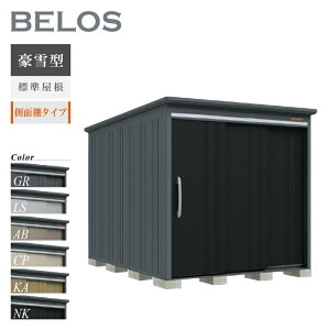 y]|h~HLy[IgΏہzyIvVv[gIz ^N{u u O xX BELOS B-G2130Y ^ W ʒI^Cv ^ [  [i8N