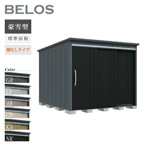 y]|h~HLy[IgΏہzyIvVv[gIz ^N{u u O xX BELOS B-G2530N ^ W IȂ^Cv ^ [  [i8N