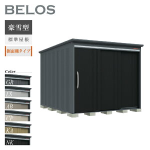 y]|h~HLy[IgΏہzyIvVv[gIz ^N{u u O xX BELOS B-G2530Y ^ W ʒI^Cv ^ [  [i8N