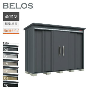 y]|h~HLy[IgΏہzyIvVv[gIz ^N{u u O xX BELOS B-G2910 ^ W wʒI^Cv ^ [  [i8N