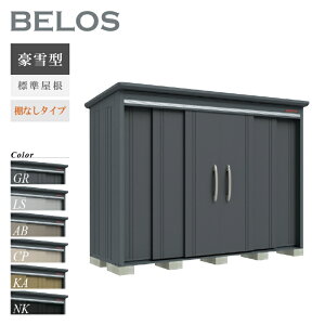 y]|h~HLy[IgΏہzyIvVv[gIz ^N{u u O xX BELOS B-G2910N ^ W IȂ^Cv ^ [  [i8N