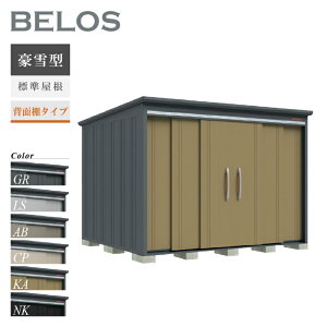 y]|h~HLy[IgΏہzyIvVv[gIz ^N{u u O xX BELOS B-G2926 ^ W wʒI^Cv ^ [  [i8N