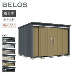 y]|h~HLy[IgΏہzyIvVv[gIz ^N{u u O xX BELOS B-G2926N ^ W IȂ^Cv ^ [  [i8N