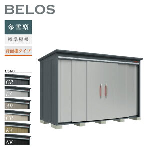 y]|h~HLy[IgΏہzyIvVv[gIz ^N{u u O xX BELOS B-S3314 ^ W wʒI^Cv ^ [  [i8N